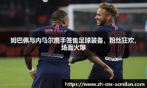 米兰体育下载