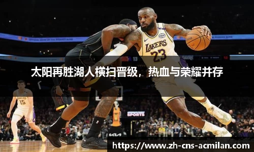 米兰体育下载