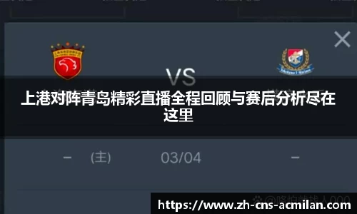 米兰体育下载
