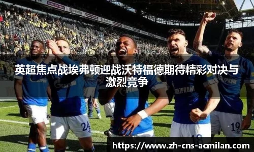 米兰体育官网
