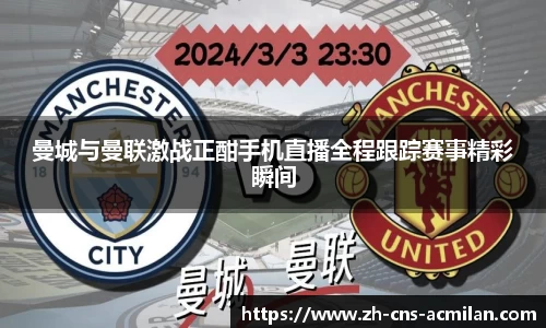 米兰体育官网