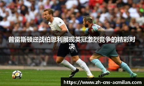 米兰体育APP