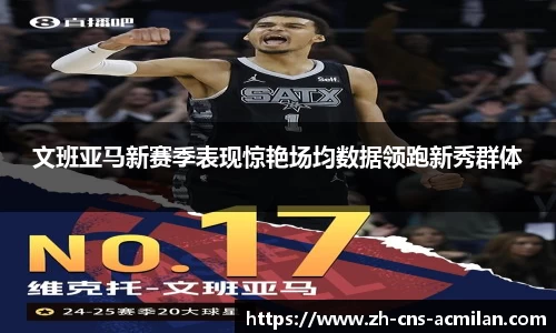米兰体育官网