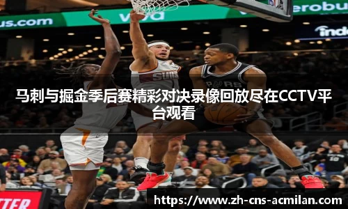 米兰体育下载