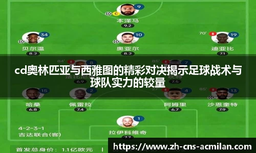 米兰体育下载