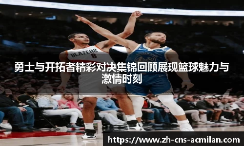 米兰体育下载