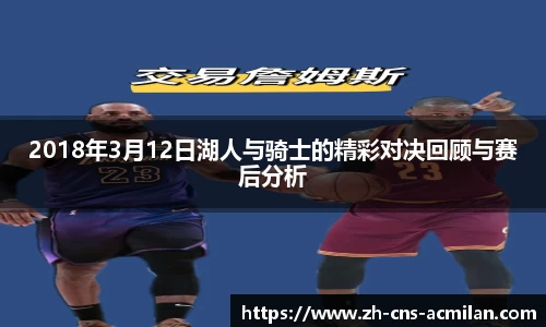 米兰体育