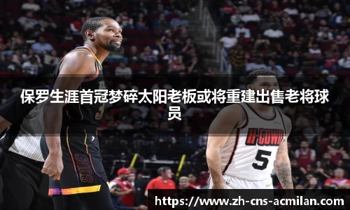 米兰体育下载