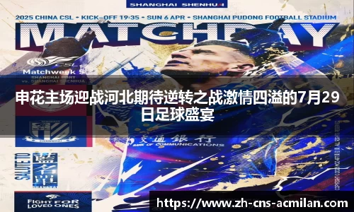米兰体育APP