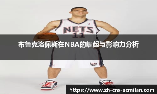 米兰体育