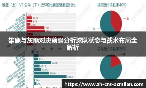 米兰体育