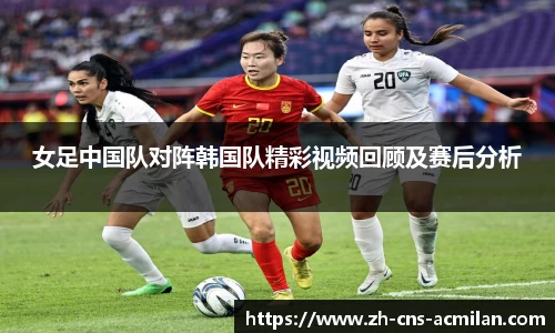 米兰体育官网