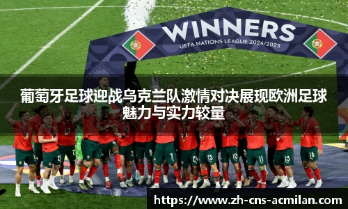 米兰体育下载