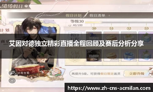 米兰体育
