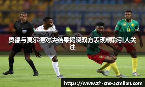 米兰体育下载