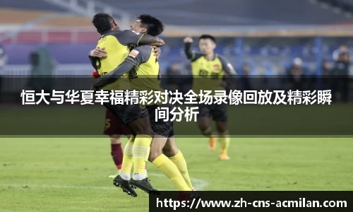米兰体育