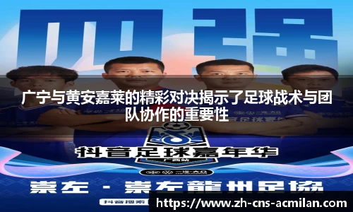 米兰体育APP