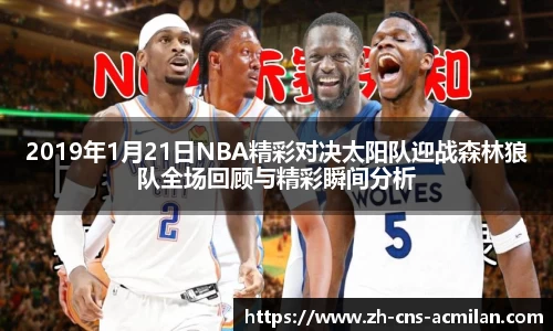 米兰体育下载