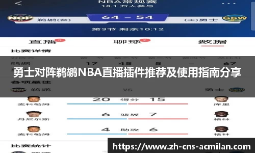 米兰体育APP