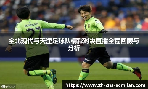 米兰体育下载