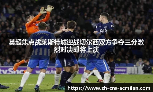 米兰体育官网