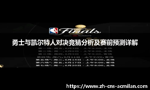 米兰体育APP