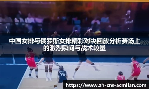 米兰体育官网