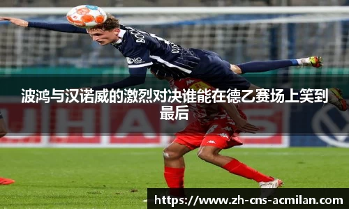 米兰体育下载