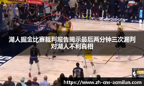 米兰体育下载