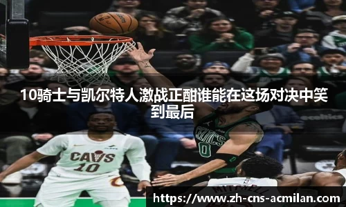 米兰体育官网