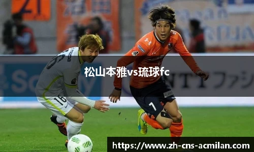 米兰体育官网
