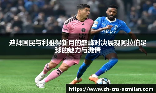 米兰体育官网