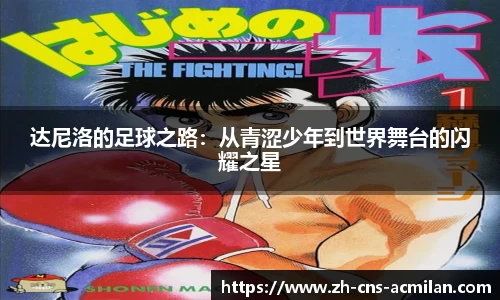 米兰体育官网