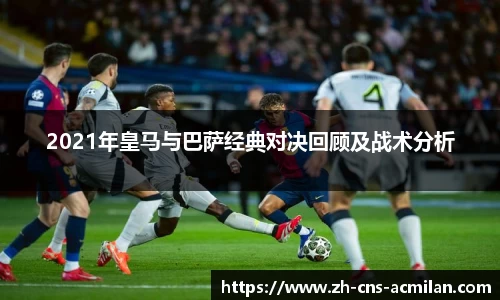 米兰体育APP