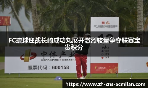 米兰体育