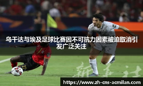 米兰体育