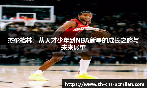米兰体育下载