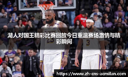 米兰体育官网