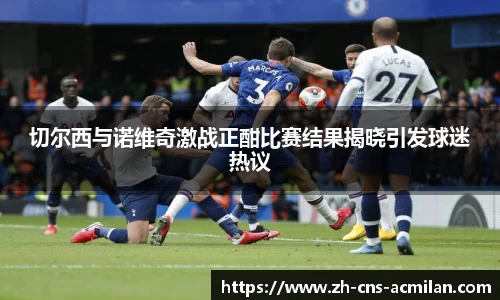 米兰体育APP