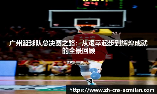 米兰体育官网