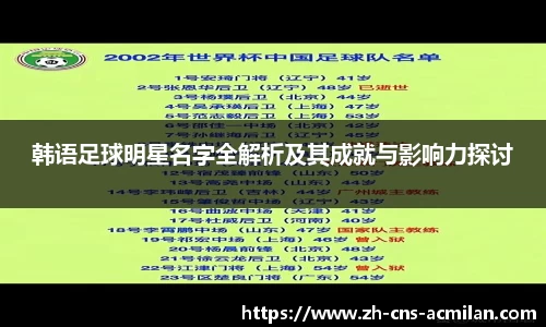 米兰体育官网