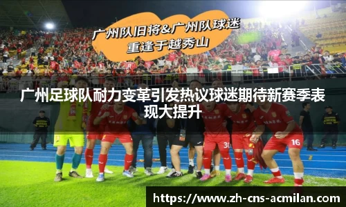 米兰体育官网