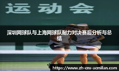 米兰体育官网