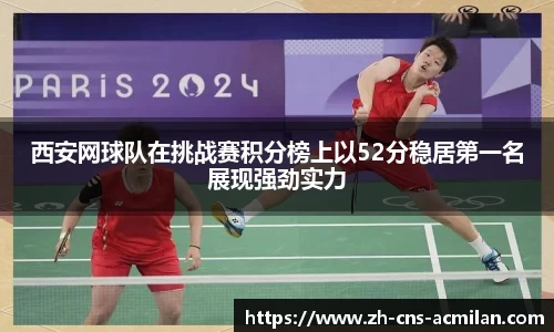 米兰体育下载