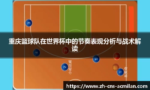 米兰体育