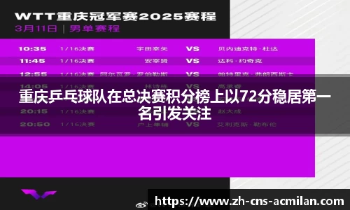 米兰体育下载
